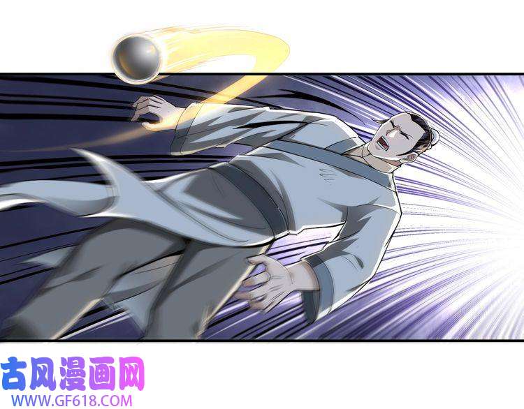 最强反派系统第20话 我，就是王法！