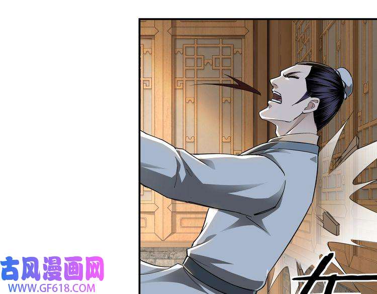 最强反派系统第20话 我，就是王法！