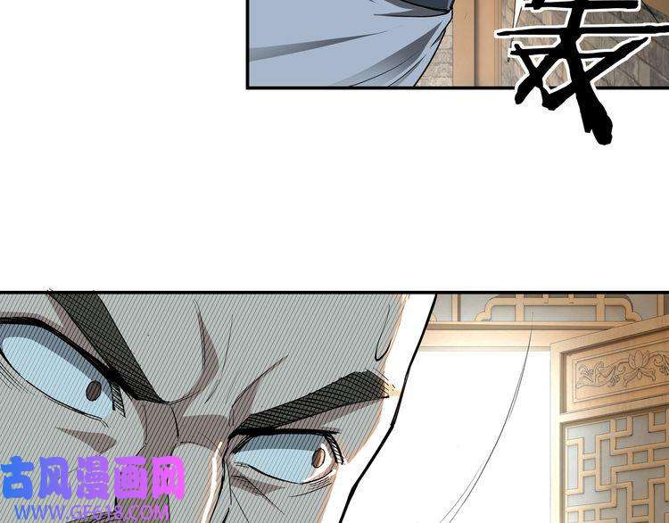 最强反派系统第20话 我，就是王法！