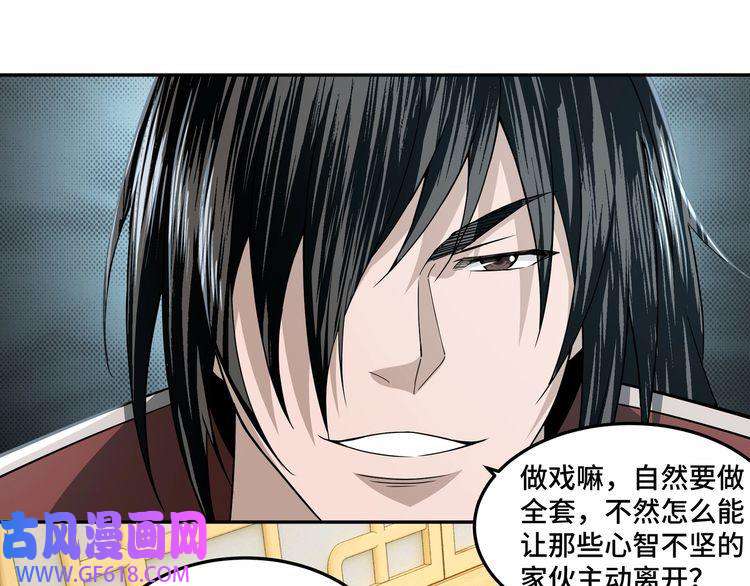 最强反派系统第20话 我，就是王法！