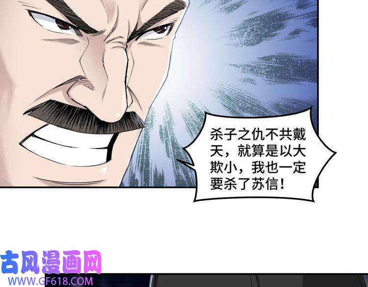 最强反派系统第20话 我，就是王法！