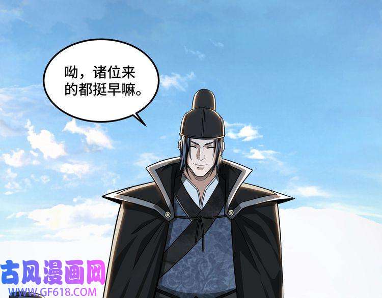 最强反派系统第21话 生死擂台！