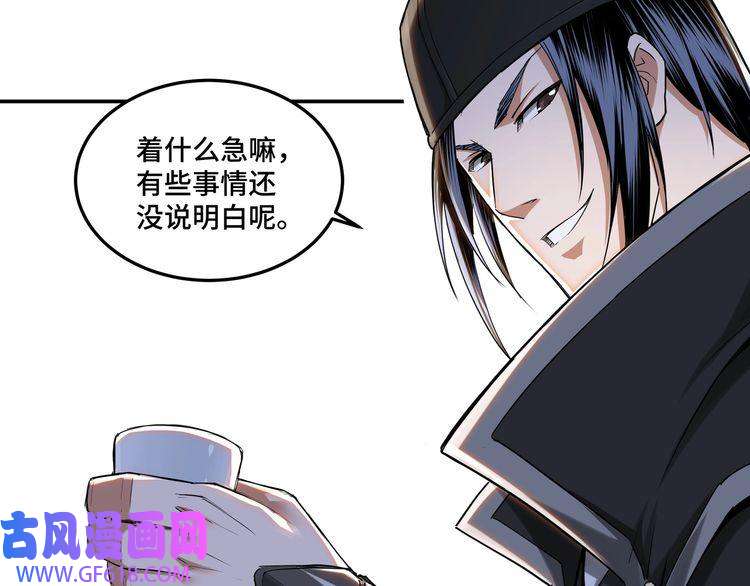 最强反派系统第21话 生死擂台！
