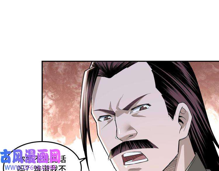 最强反派系统第21话 生死擂台！