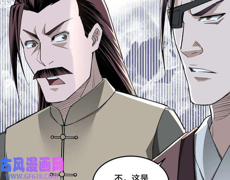 最强反派系统第21话 生死擂台！