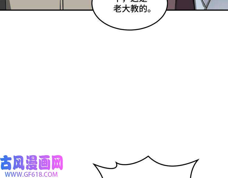 最强反派系统第21话 生死擂台！