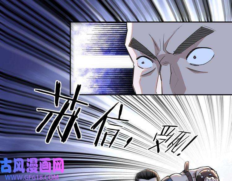最强反派系统第21话 生死擂台！