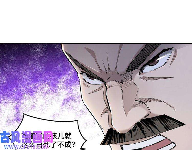 最强反派系统第21话 生死擂台！