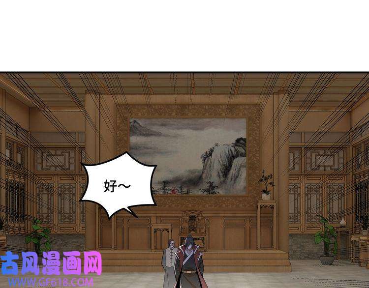 最强反派系统第21话 生死擂台！