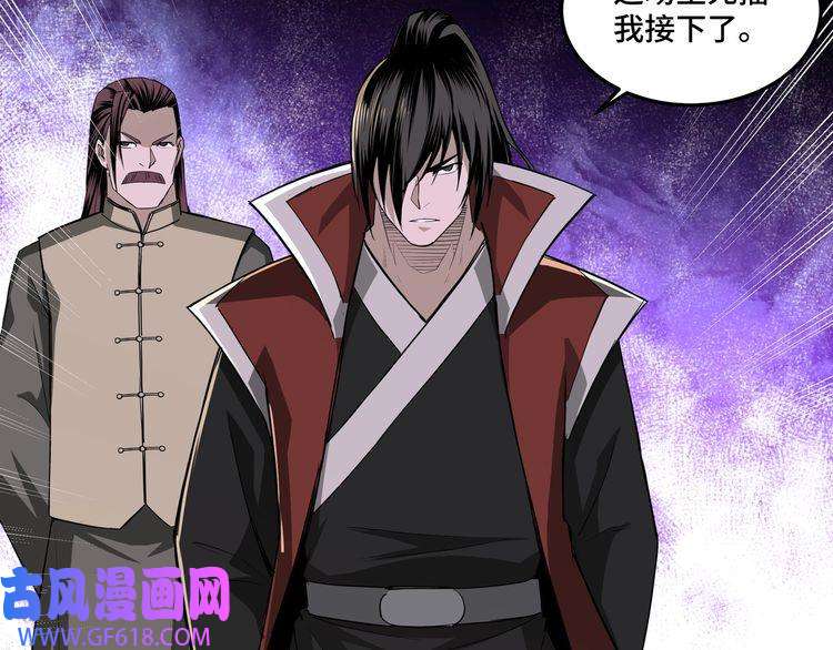 最强反派系统第21话 生死擂台！