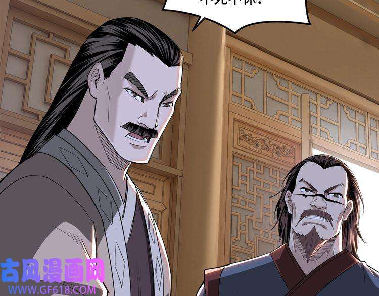 最强反派系统第21话 生死擂台！
