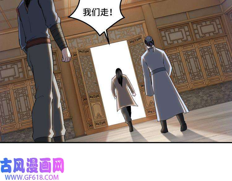 最强反派系统第21话 生死擂台！