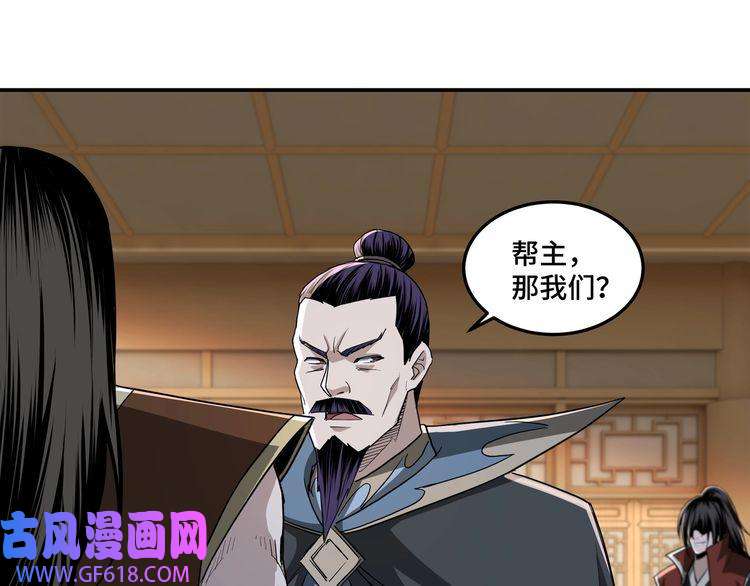 最强反派系统第21话 生死擂台！