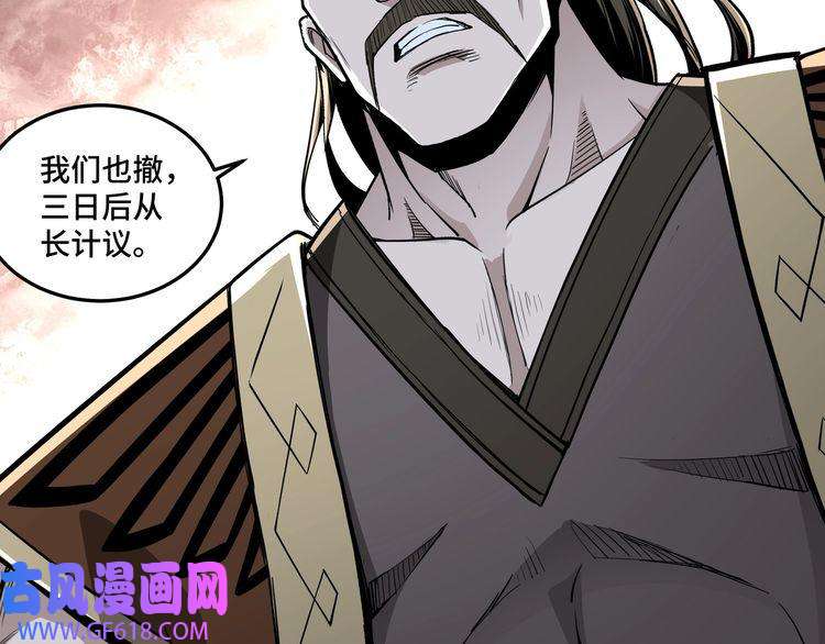 最强反派系统第21话 生死擂台！