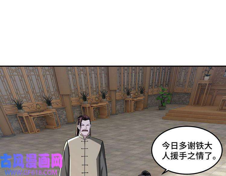 最强反派系统第21话 生死擂台！