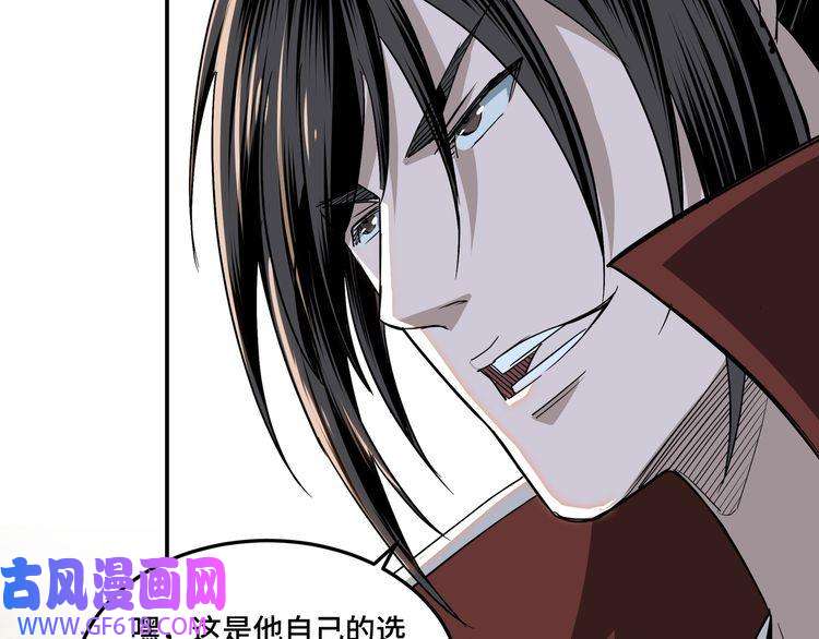 最强反派系统第21话 生死擂台！