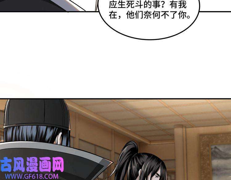最强反派系统第21话 生死擂台！