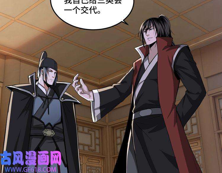 最强反派系统第21话 生死擂台！