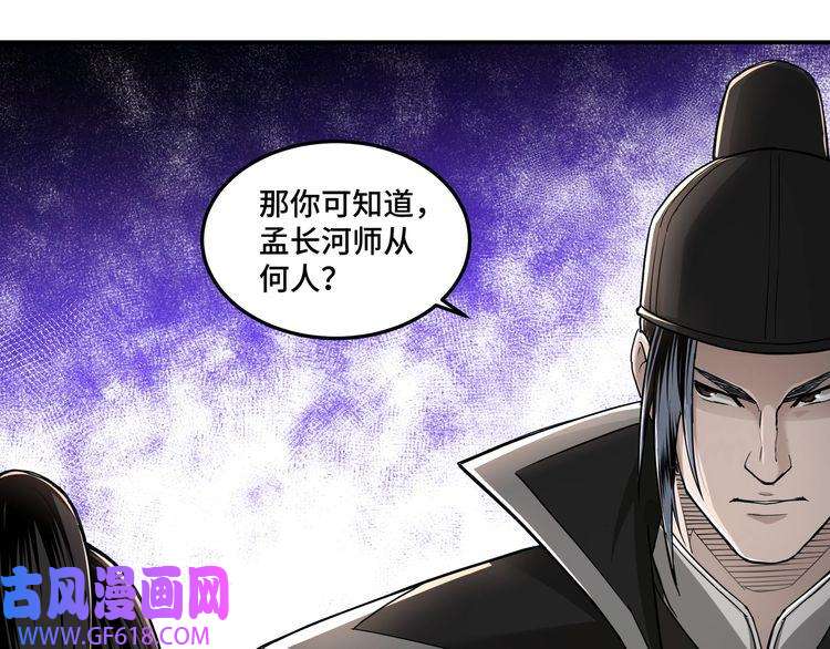 最强反派系统第21话 生死擂台！
