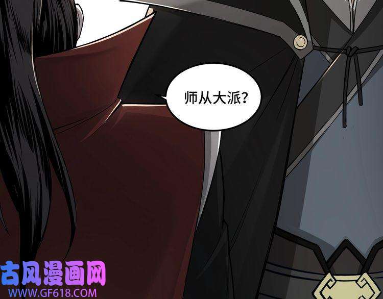 最强反派系统第21话 生死擂台！