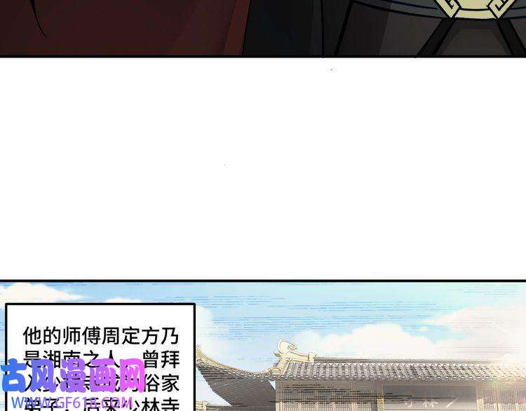 最强反派系统第21话 生死擂台！