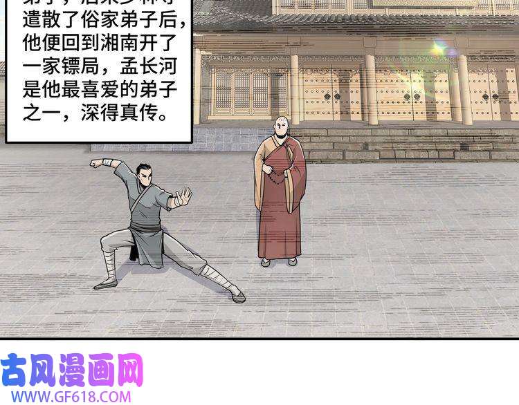 最强反派系统第21话 生死擂台！