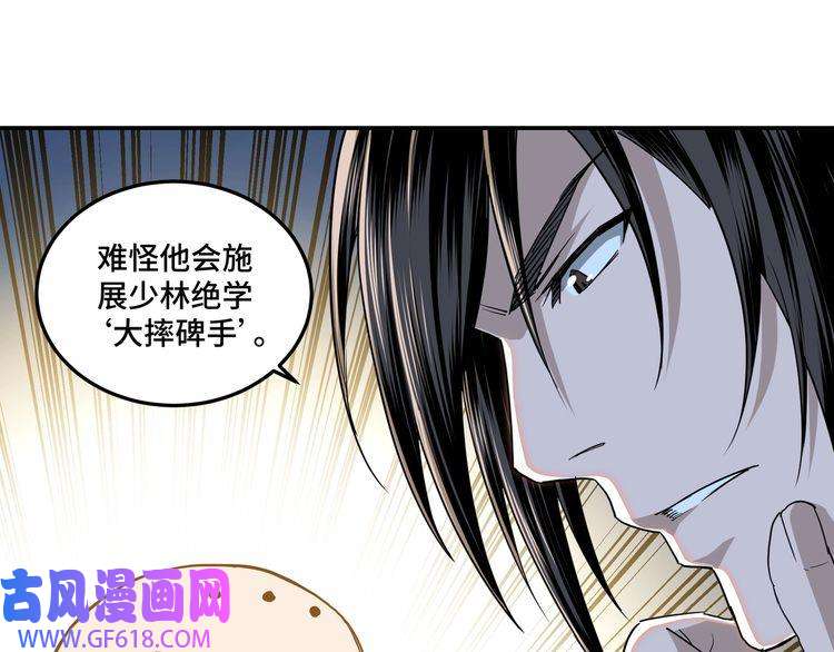 最强反派系统第21话 生死擂台！