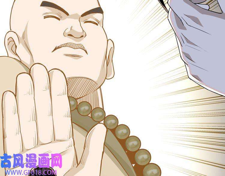 最强反派系统第21话 生死擂台！