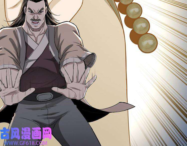最强反派系统第21话 生死擂台！