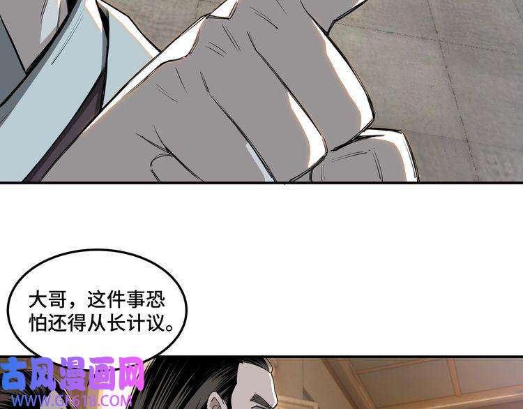 最强反派系统第21话 生死擂台！