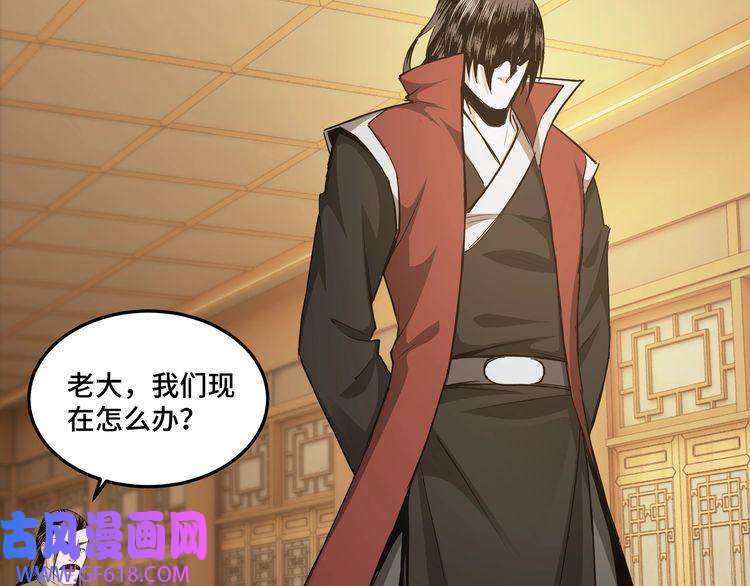 最强反派系统第21话 生死擂台！