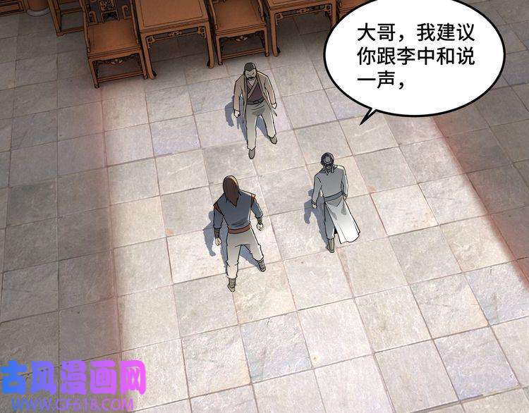 最强反派系统第21话 生死擂台！