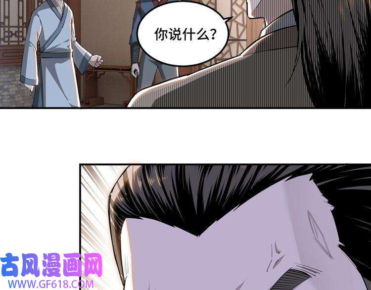 最强反派系统第21话 生死擂台！