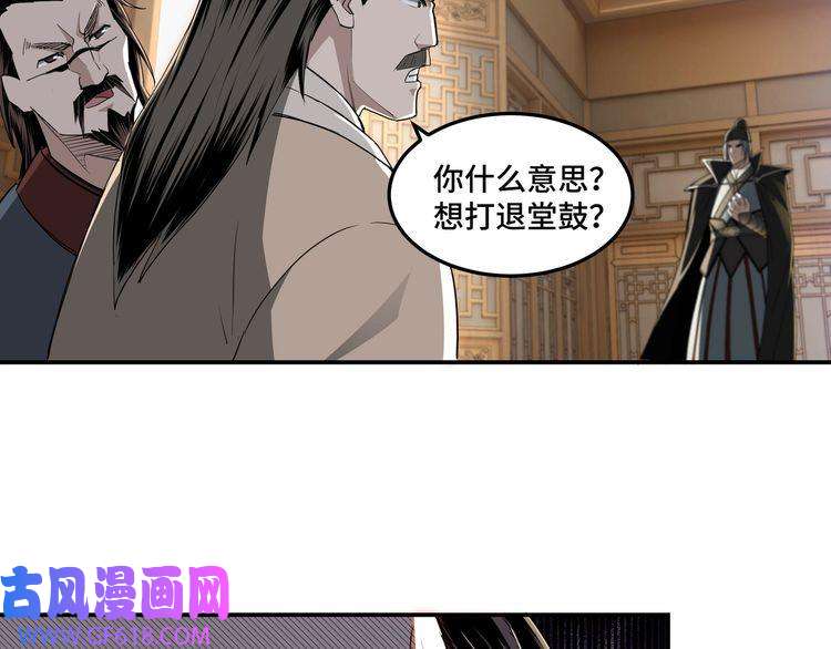 最强反派系统第21话 生死擂台！