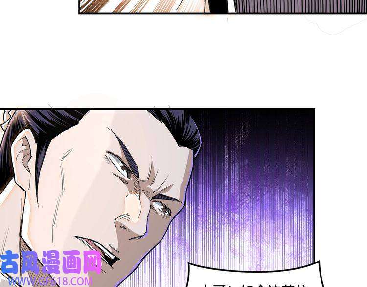 最强反派系统第21话 生死擂台！