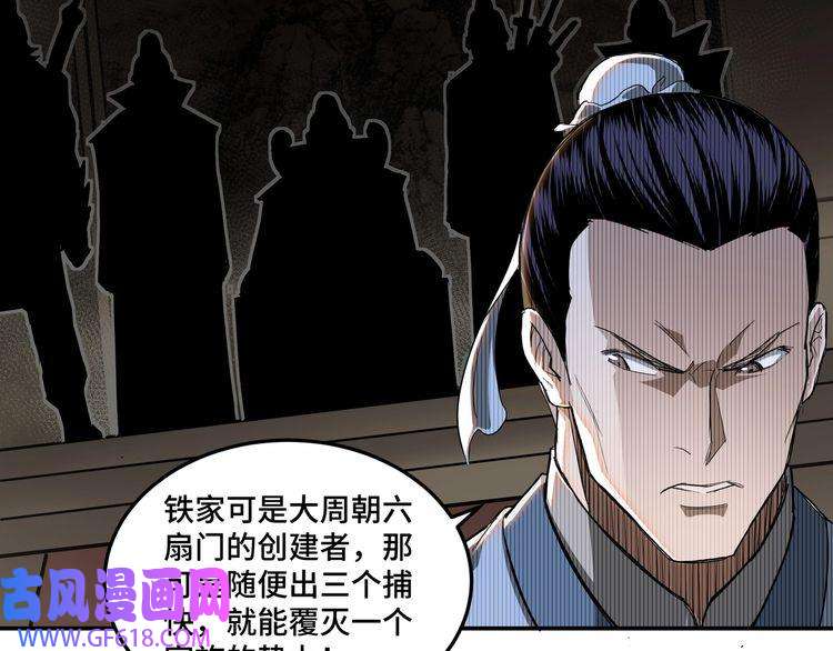 最强反派系统第21话 生死擂台！