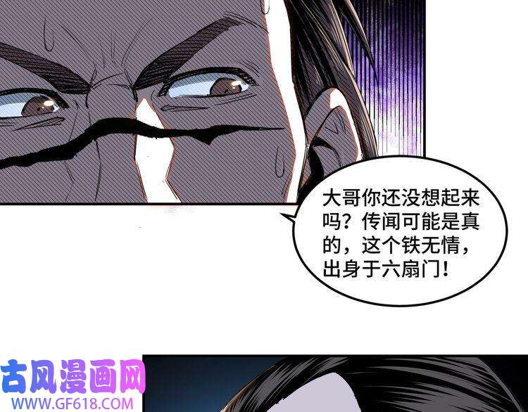 最强反派系统第21话 生死擂台！