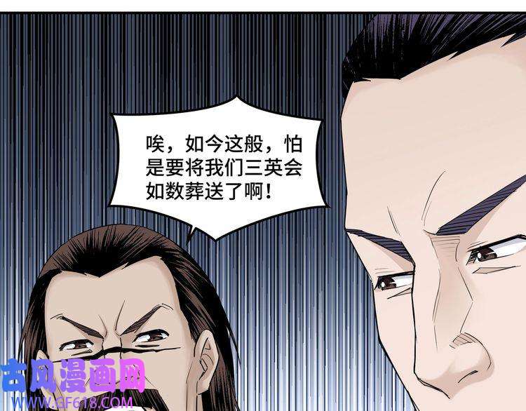 最强反派系统第21话 生死擂台！