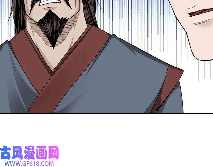 最强反派系统第21话 生死擂台！
