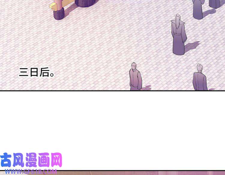 最强反派系统第21话 生死擂台！