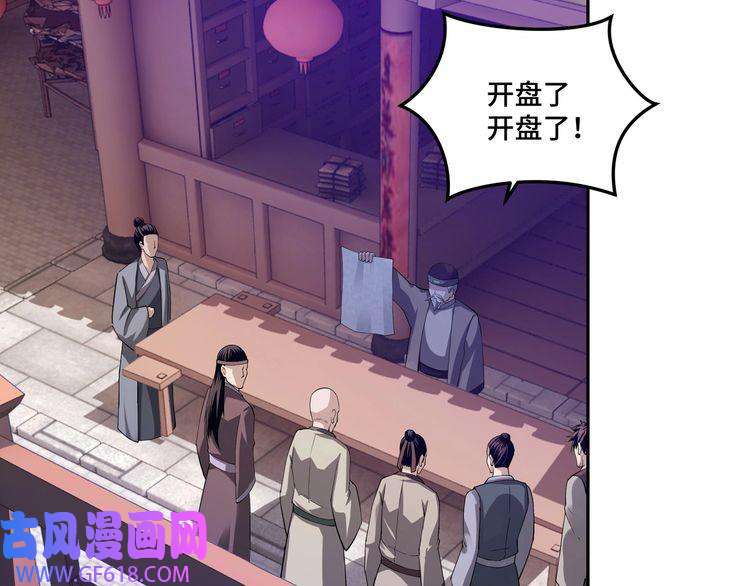 最强反派系统第21话 生死擂台！
