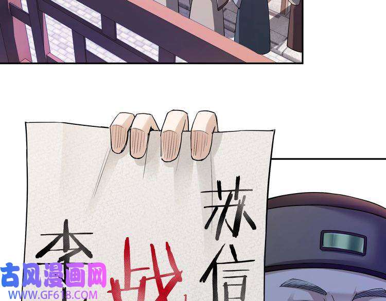 最强反派系统第21话 生死擂台！