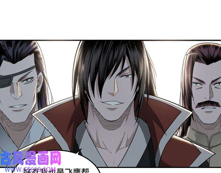 最强反派系统第22话 这是我应得的！