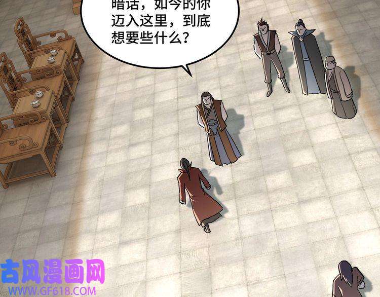 最强反派系统第22话 这是我应得的！
