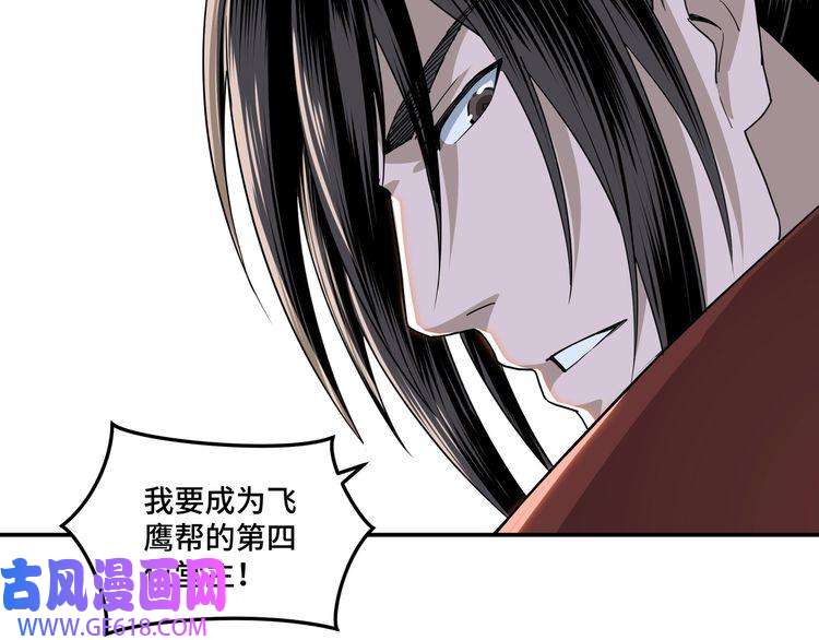 最强反派系统第22话 这是我应得的！