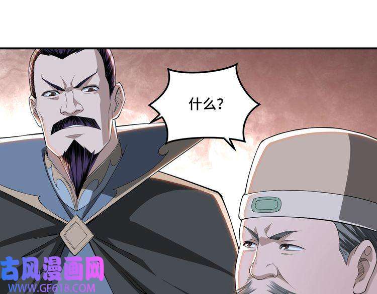 最强反派系统第22话 这是我应得的！