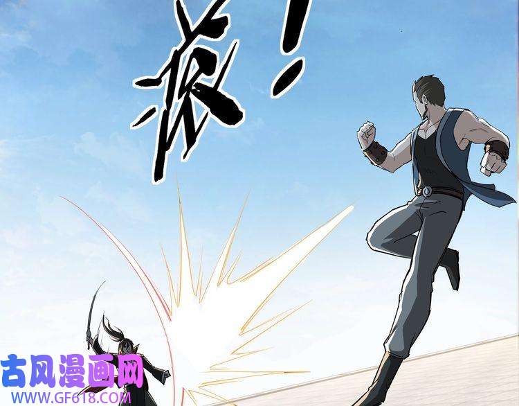 最强反派系统第22话 这是我应得的！
