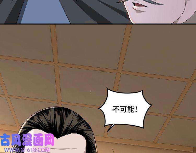 最强反派系统第22话 这是我应得的！