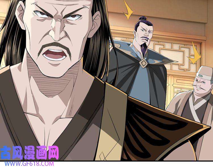 最强反派系统第22话 这是我应得的！