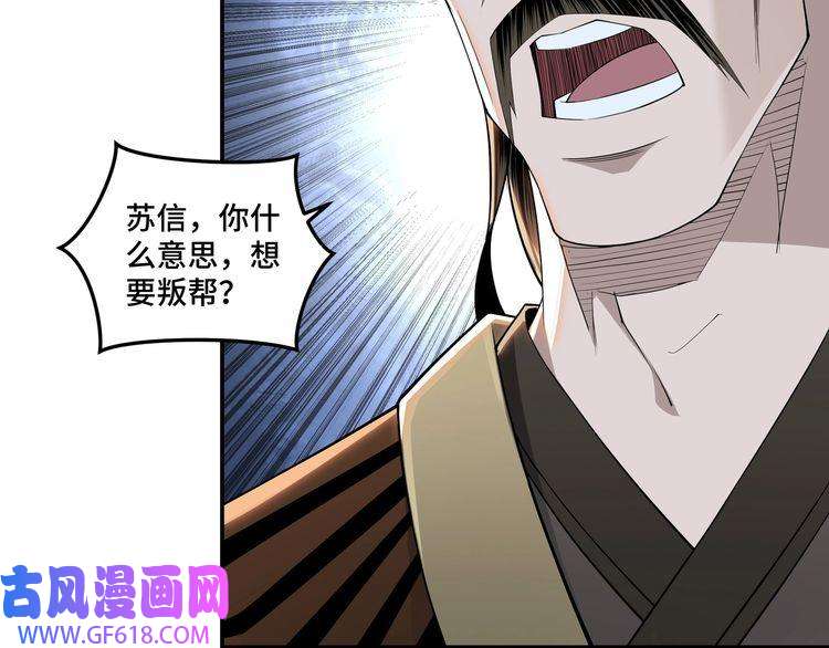 最强反派系统第22话 这是我应得的！